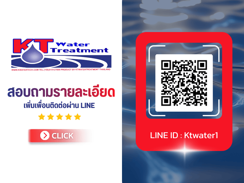 ร้านเคทีวอเตอร์ (5)